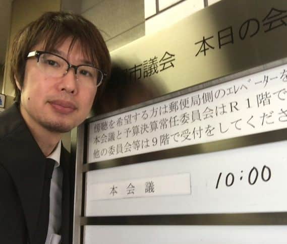 市役所１階の「横須賀市議会・本日の会議」掲示板
