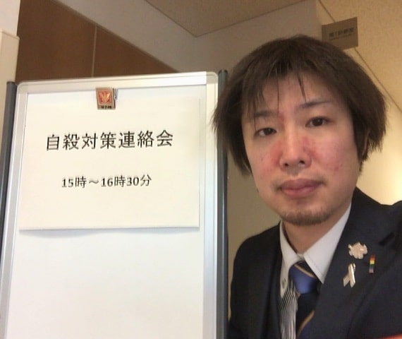 横須賀市自殺対策連絡会の会場にて