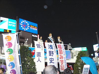 新宿駅前での最後の街頭演説