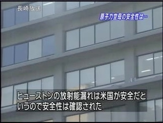 アメリカが安全だというから日本政府も安全だと信じると声明を発表 　という外交権を放棄した声明をいつもどおり発