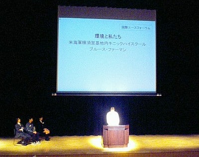 20081214youthforum01