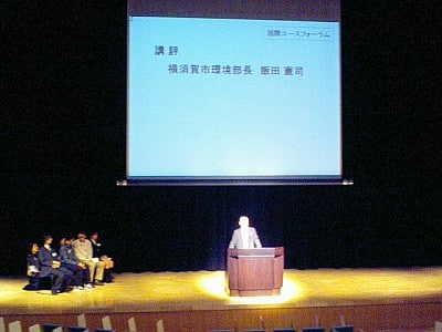 20081214youthforum02