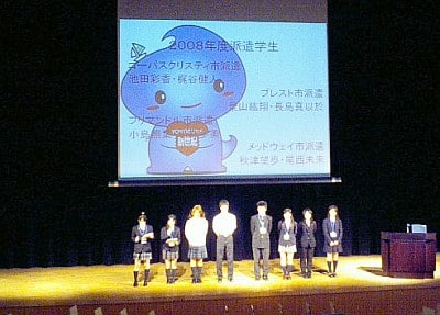 20081214youthforum06