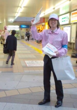 汐入駅前で配布するフジノ