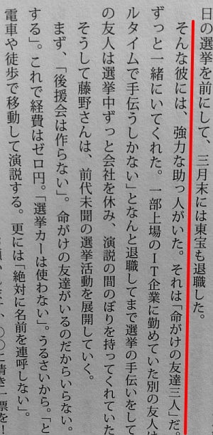 「生きのびろ！」雨宮処凛著、太田出版より