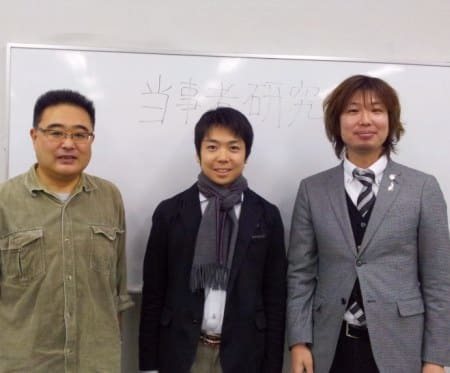 左から、本日の会を主催してくれた内藤さん、べてるの家の向谷地宣明さん、そしてフジノ。