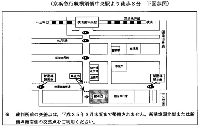 新港町の新庁舎