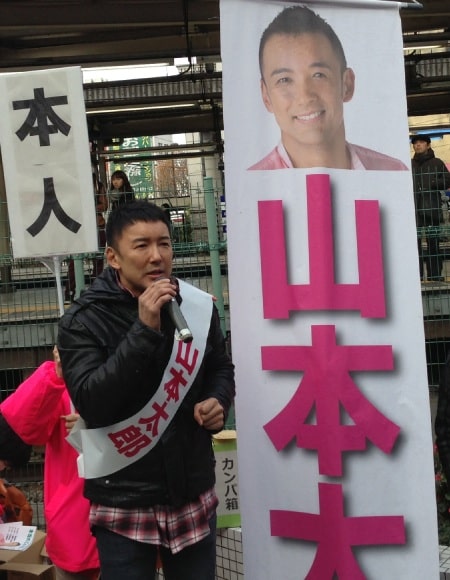 山本太郎さん、魂の演説