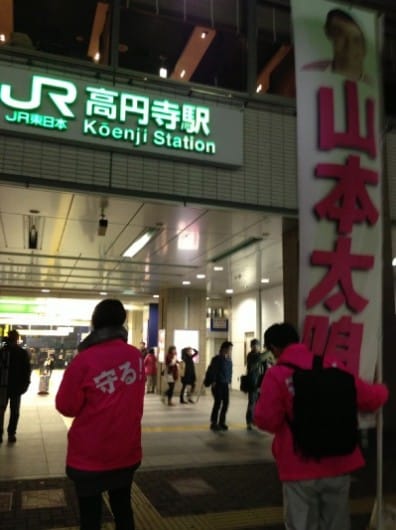 高円寺駅前では深夜まで活動は続きました