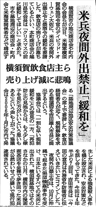 朝日新聞