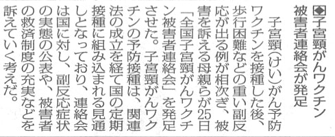 01mainichi2