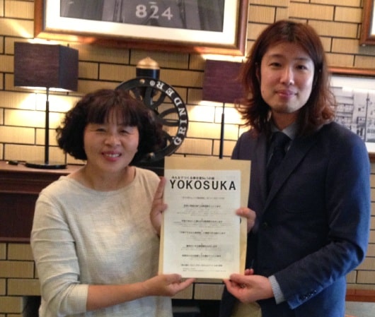 岸牧子さんと「みんなでつくる幸せ度No.1の街YOKOSUKA」