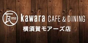 20131020kawaracafelogo