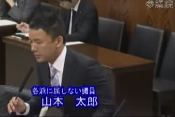 参議院内閣委員会で初の質問に立った山本太郎参議院議員