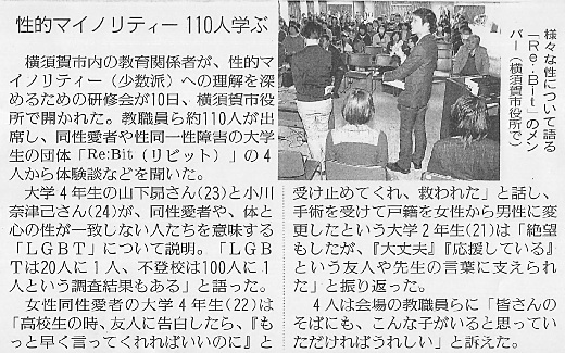 2013年12月10日・読売新聞より