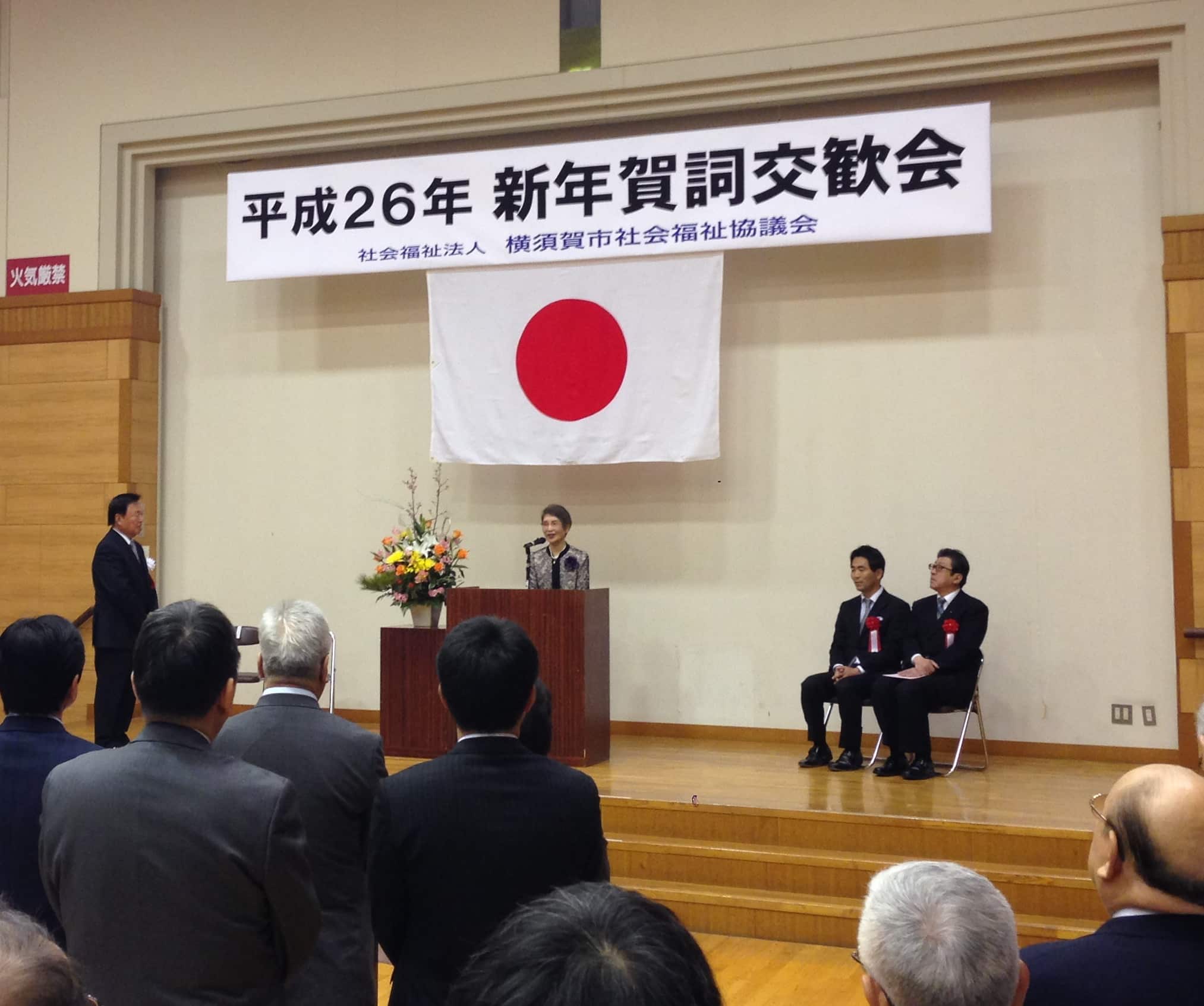 20140108speech