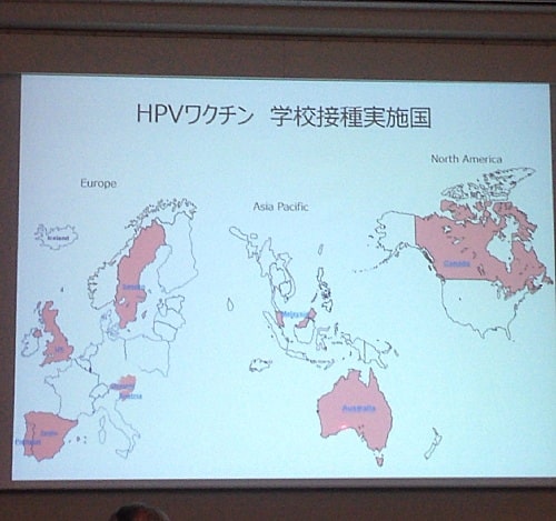 世界の国々の中で「学校での集団接種を実践している国」