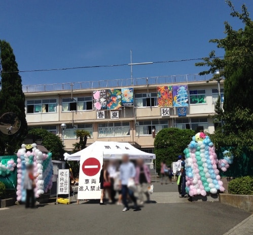 神奈川県立横須賀高校・文化祭