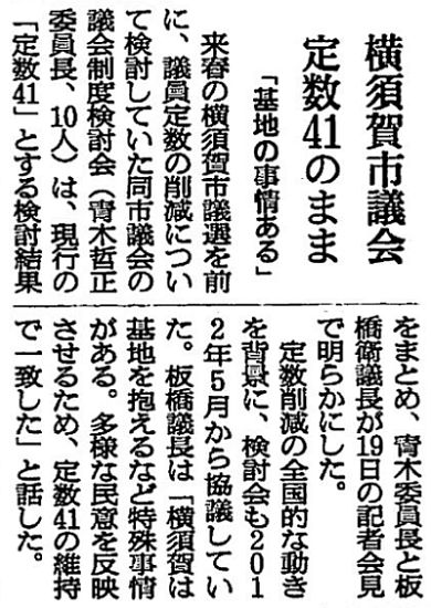 2014年11月20日付・朝日新聞より