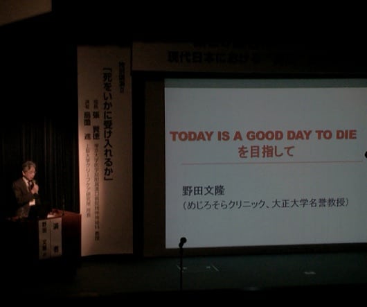 野田文隆先生の講演