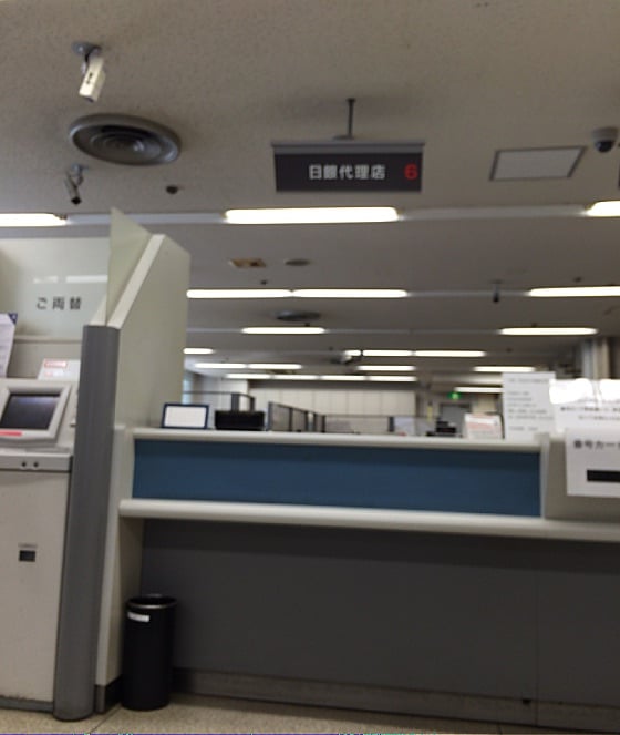 日本銀行の支店は、なんと横浜銀行の2階にあります！