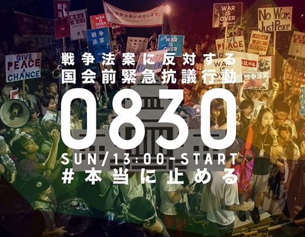 SEALDs10万人行動