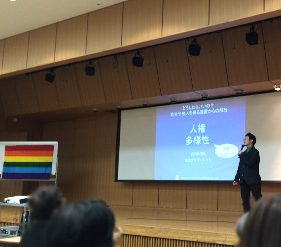 2015年12月8日開催「横須賀市性的マイノリティ講演会」の様子