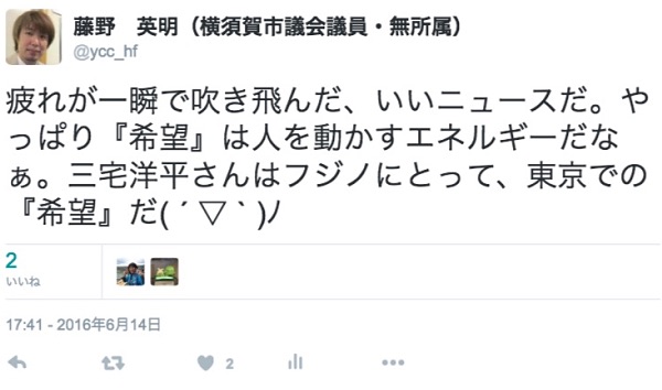 ツイート17時41分