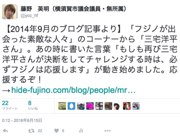 ツイート0時12分