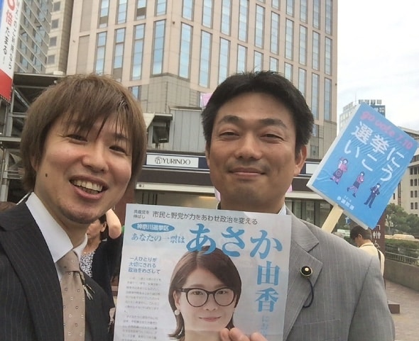 横須賀選出の政治家2人はあさか由香さんを応援しています