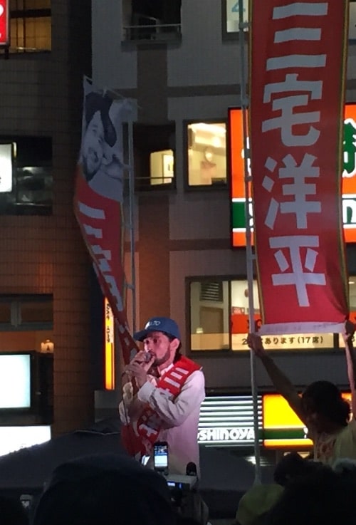 三宅洋平さん、彼の素晴らしいスピーチは聞く者の心を震わせる