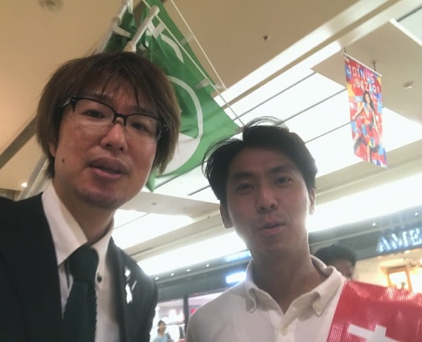 伊藤ひろたかさん（前・横浜市会議員）とフジノ