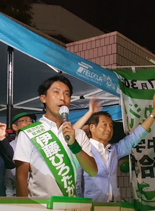 最後の選挙演説をする伊藤ひろたか横浜市長候補