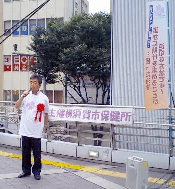 2008年9月11日、街頭キャンペーンに立つ蒲谷市長