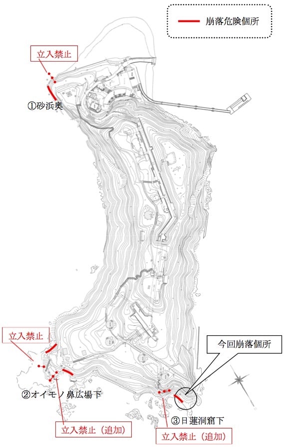 猿島公園 土砂崩れ位置（日蓮洞窟下の磯場）