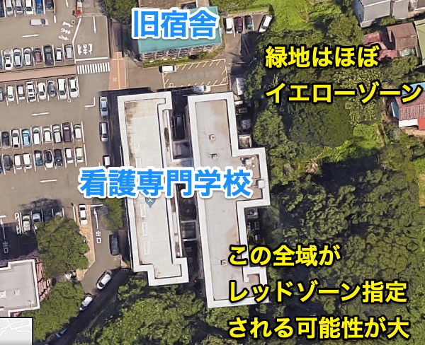 看護専門学校がまわりには崖地（レッドゾーン指定見込み）がぐるり取り囲んでいます