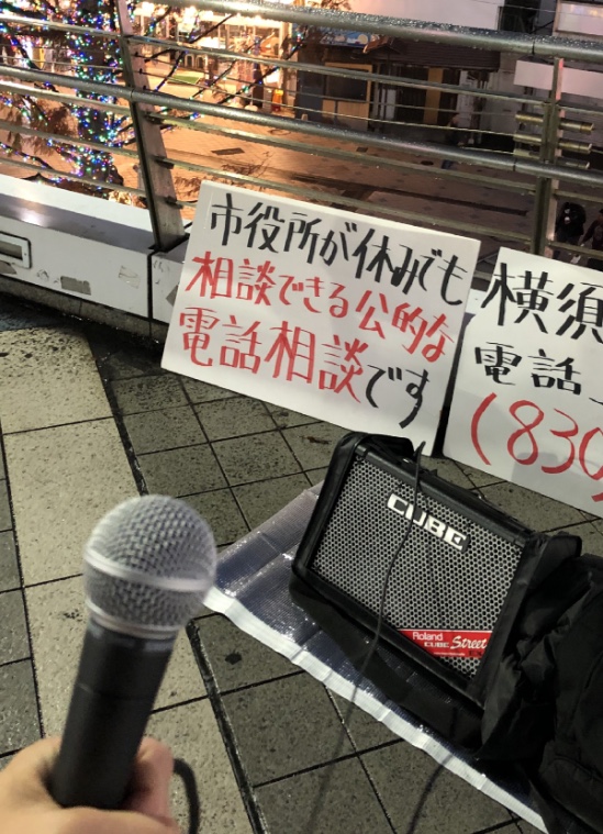 街頭キャンペーンをより良いものにすべく音響システムを全部取り替えました