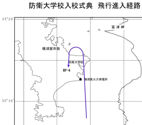 防衛大学校入校式典・飛行進入経路