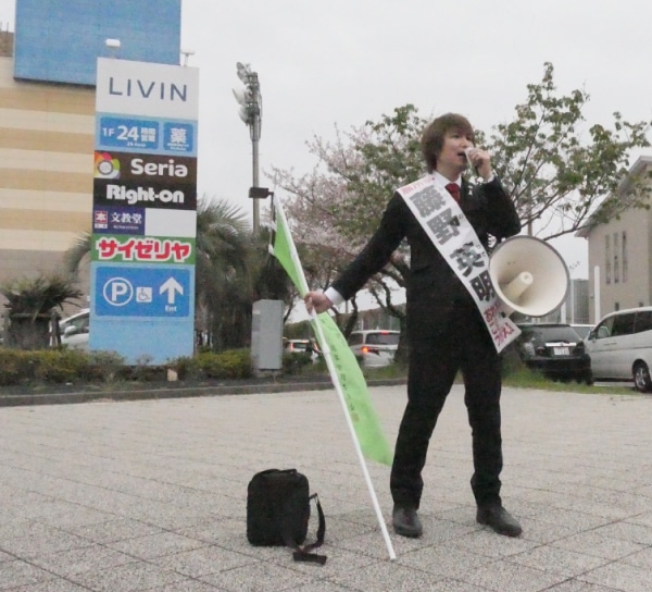 平成町での演説