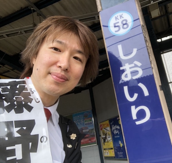 選挙カーは使いません。徒歩・電車・バスで移動します