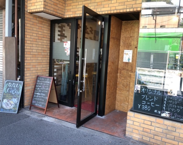 こちらがお店の外観です