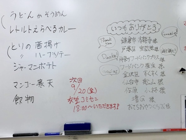 盛りだくさんのお料理を写せば良かったのですが、今日のメニューです