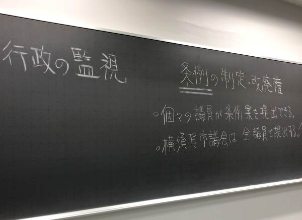 議会には条例の制定・改廃権があります