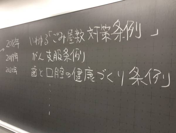 年1本の条例を策定してきました