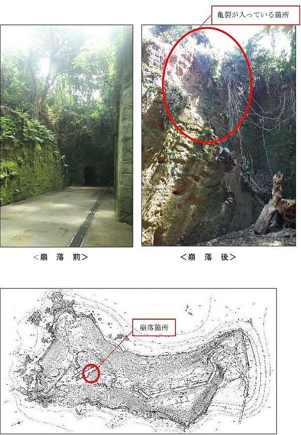 崩落箇所の位置図