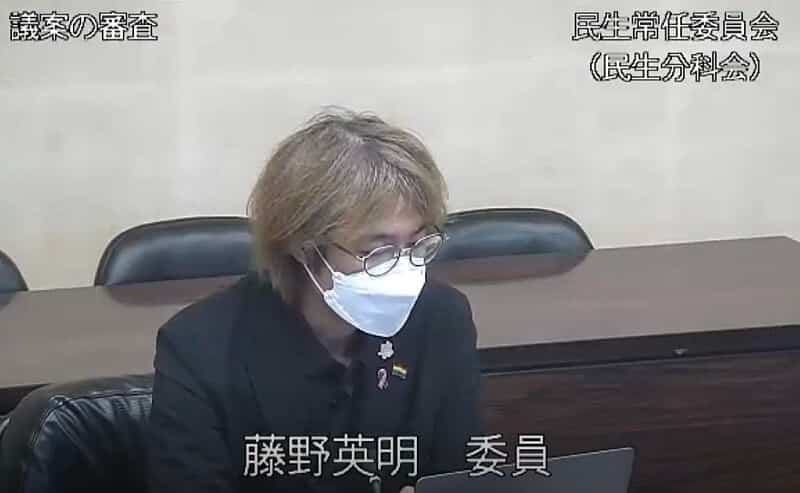 委員会で提案をする藤野英明