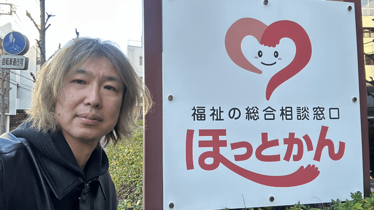 ほっとかんの前に立つ藤野英明