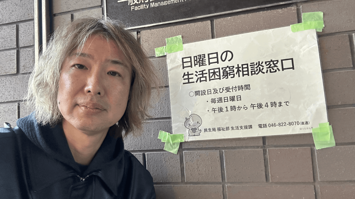 2025年12月28日に市役所ほっとかんを訪れた藤野英明