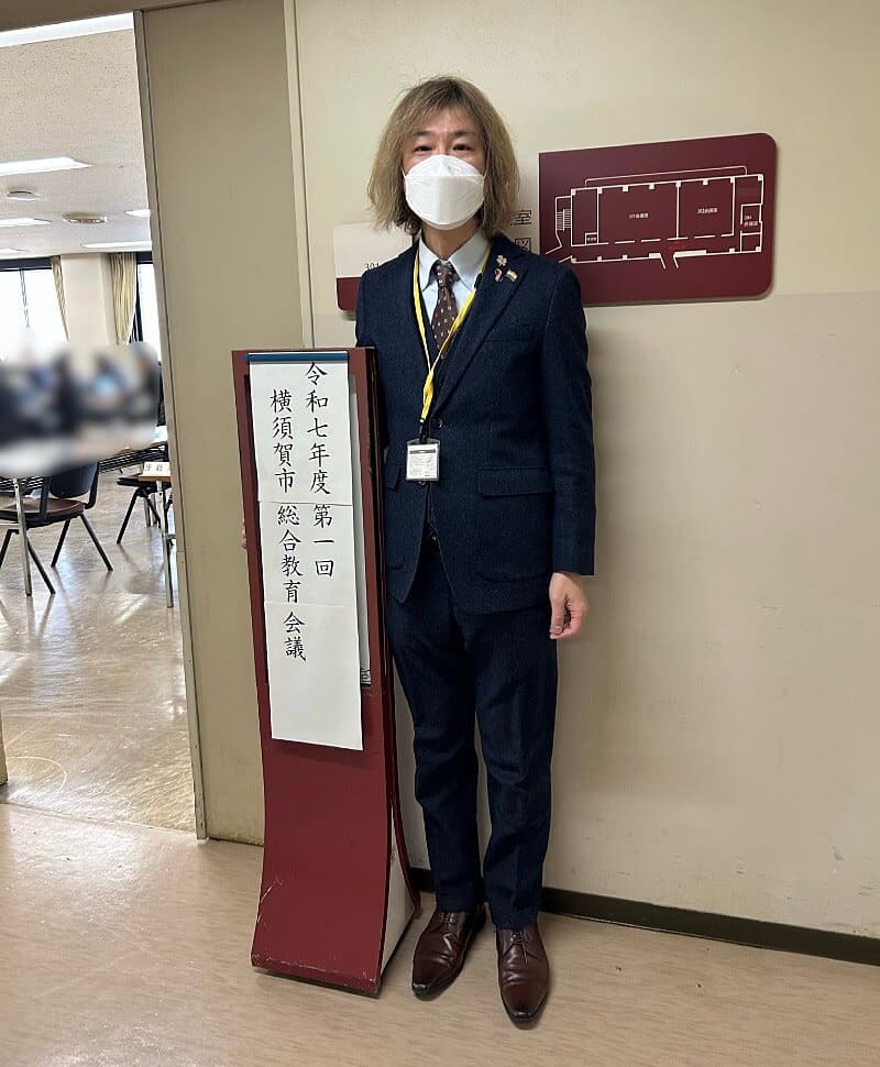 横須賀市総合教育会議を傍聴する藤野英明