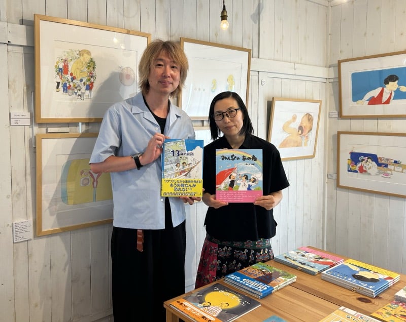 はまのゆかさんと藤野英明